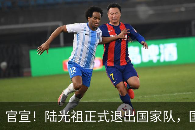官宣！陆光祖正式退出国家队，国羽一队男单腾出名额，明年调赛新人机会来了