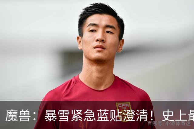 魔兽：暴雪紧急蓝贴澄清！史上最帅三人行坐骑或为国服正式服专属