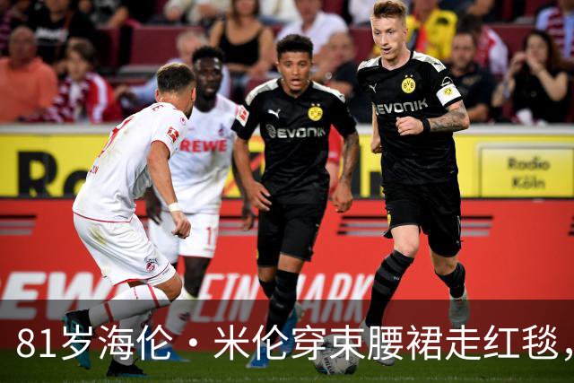 81岁海伦·米伦穿束腰裙走红毯，奥斯卡影后这状态绝了